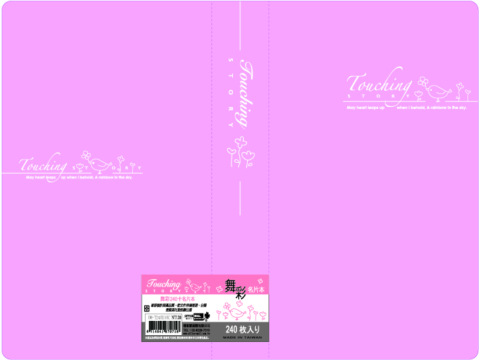 【檔案家】舞彩240卡名片本2入 紫桔 OM-T480D10C