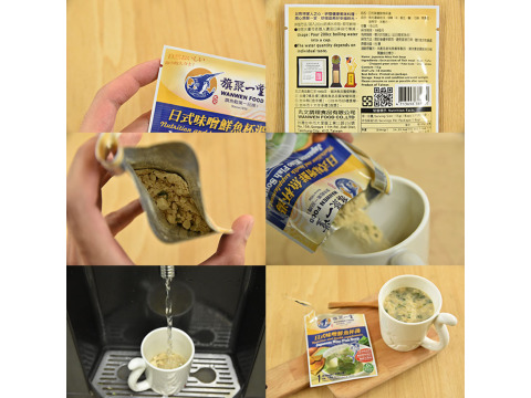 丸文鮮魚杯湯 日式味噌 (15g*5包 )