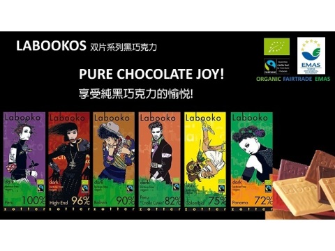 【Labooko 頂級祕魯 82%純巧克力】公平交易可可豆 x 奧地利藝術大師 限量生產!