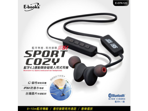 【S51 藍牙4.1運動磁吸入耳式耳機】
