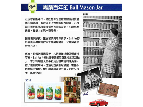 【OSTER Ball MasonJar隨鮮果汁機】梅森杯果汁機 時尚又好用