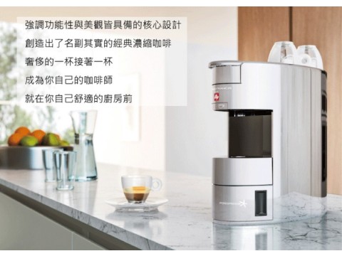 【illy 膠囊咖啡機 銀 (X9-Cromo)】精準的工程學結合外型與功能 美得天衣無縫