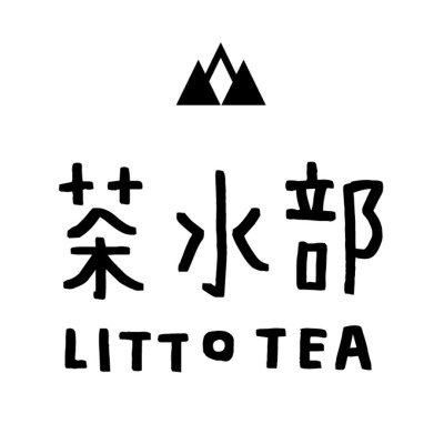 茶水部 LittoTea