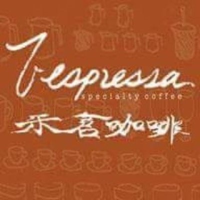 Vespressa 精品咖啡專賣