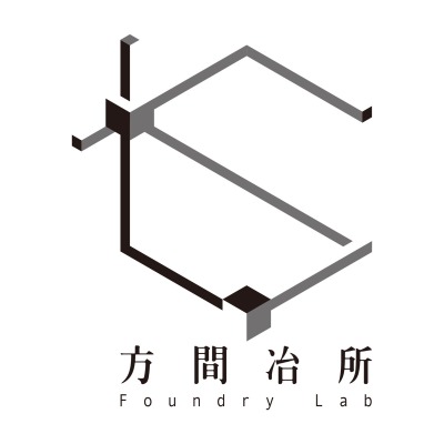方間冶所 Foundry Lab