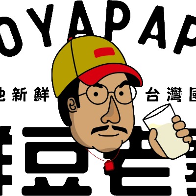 鮮豆老爹soyapapa
